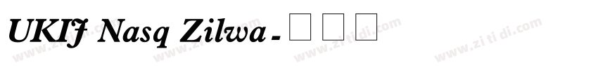 UKIJ Nasq Zilwa字体转换